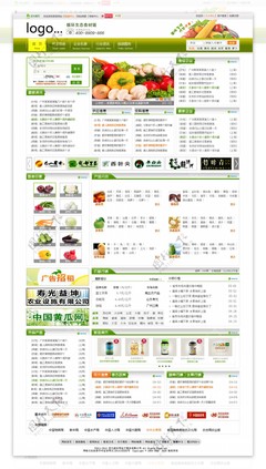 農產品B2B網頁設計模板 打造高效、可信的數字化交易平臺