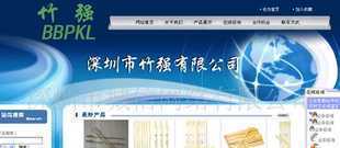 打造高轉化率的英文外貿網站 以二手設備轉讓為例的專業設計與產品描述策略